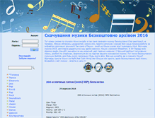 Tablet Screenshot of imm.org.ua
