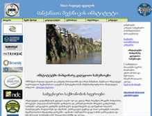 Tablet Screenshot of imm.ge